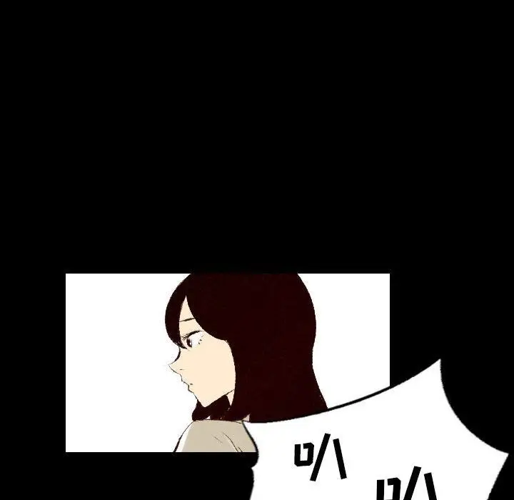 漫画《堕落城市》第26话第19张图