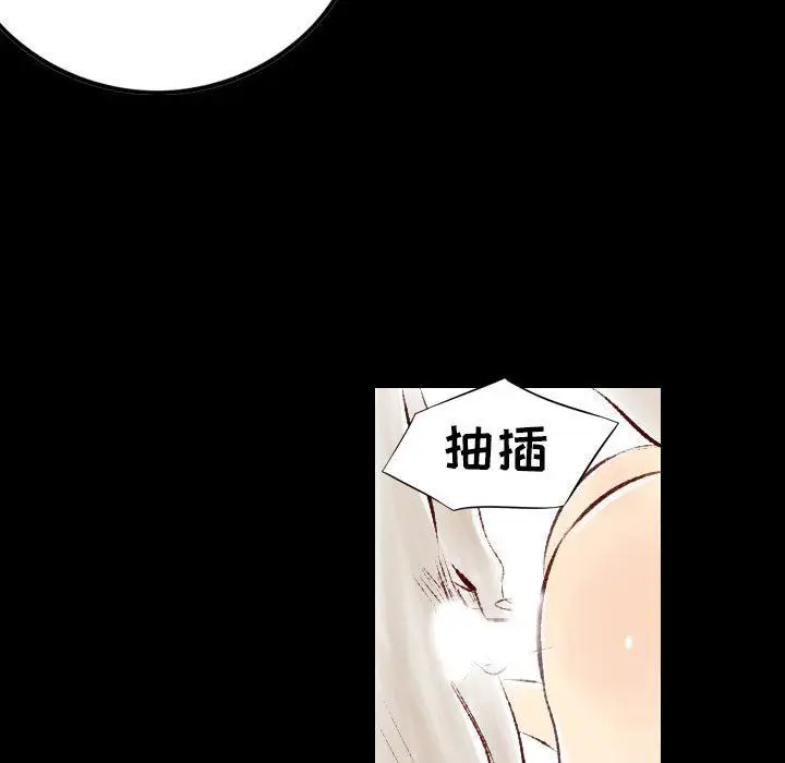 漫画《堕落城市》第26话第34张图
