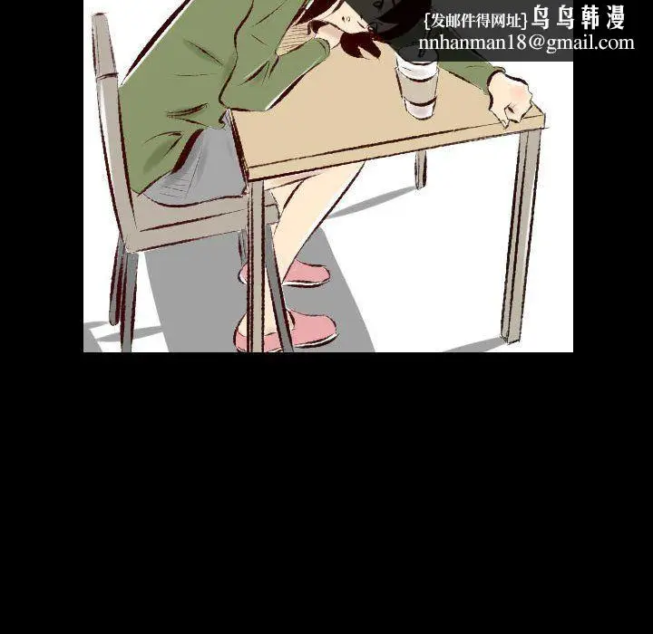 漫画《堕落城市》第26话第51张图