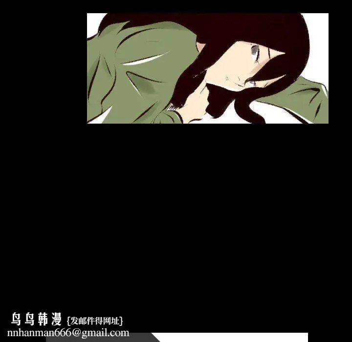 漫画《堕落城市》第26话第52张图