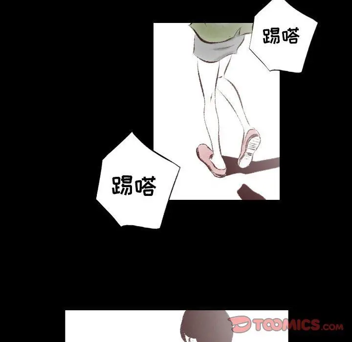 漫画《堕落城市》第26话第62张图