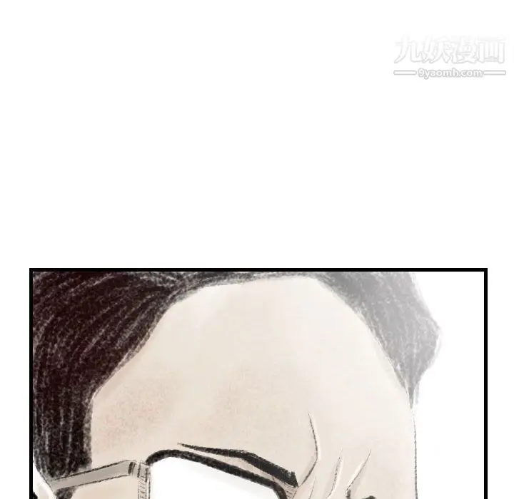 漫画《堕落城市》第9话第102张图