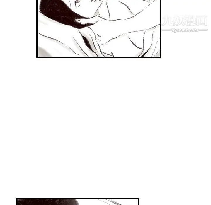 漫画《堕落城市》第9话第12张图