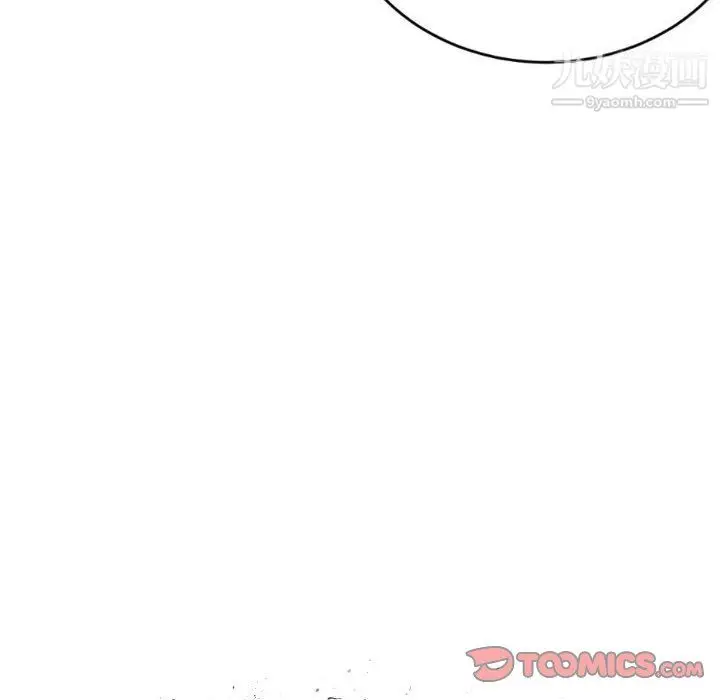 漫画《堕落城市》第9话第20张图