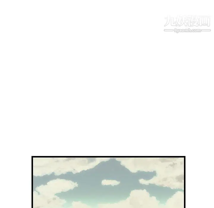 漫画《堕落城市》第9话第22张图