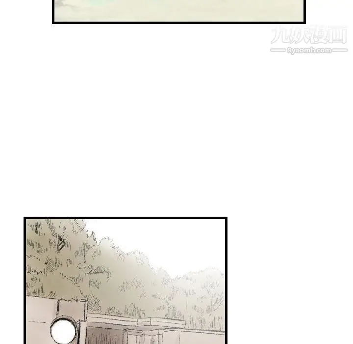 漫画《堕落城市》第9话第23张图