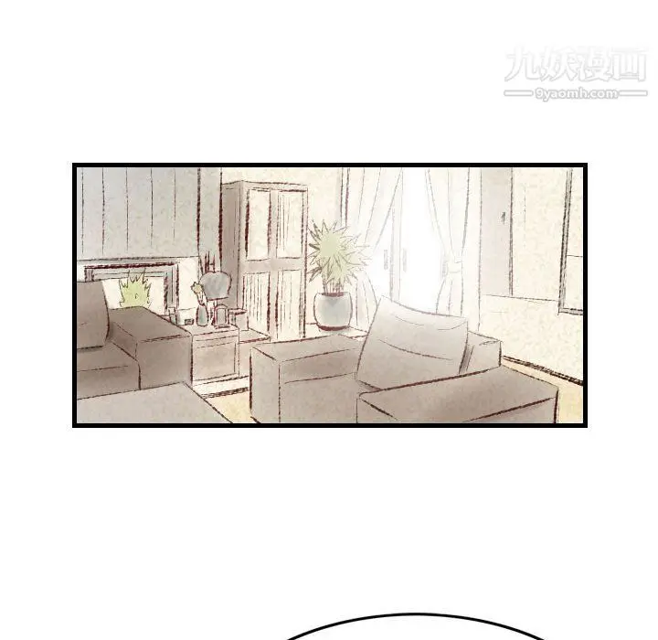 漫画《堕落城市》第9话第25张图