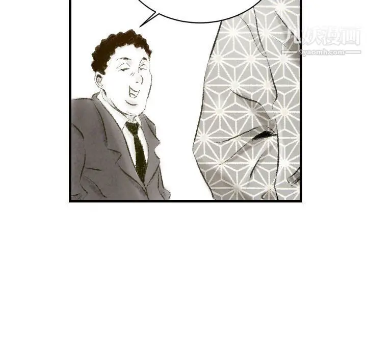 漫画《堕落城市》第9话第28张图