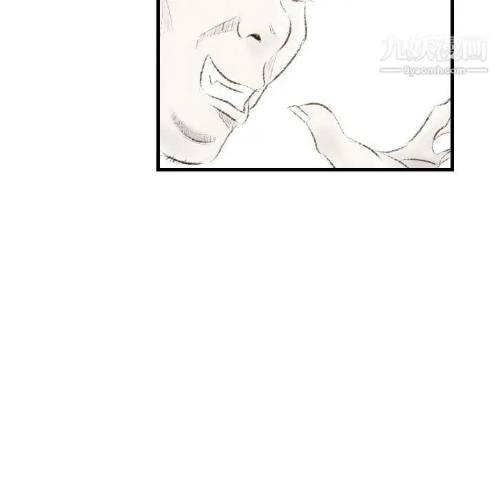 漫画《堕落城市》第9话第34张图