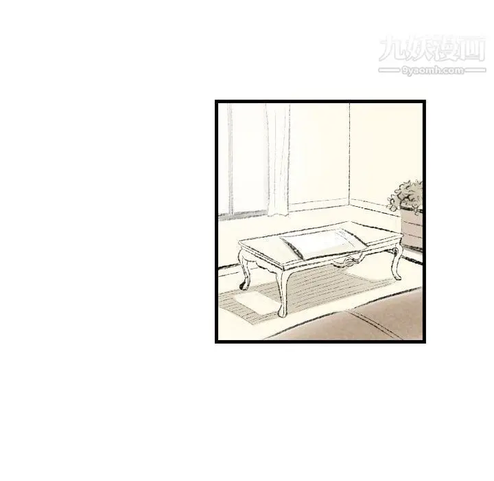 漫画《堕落城市》第9话第36张图