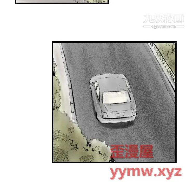 漫画《堕落城市》第9话第46张图