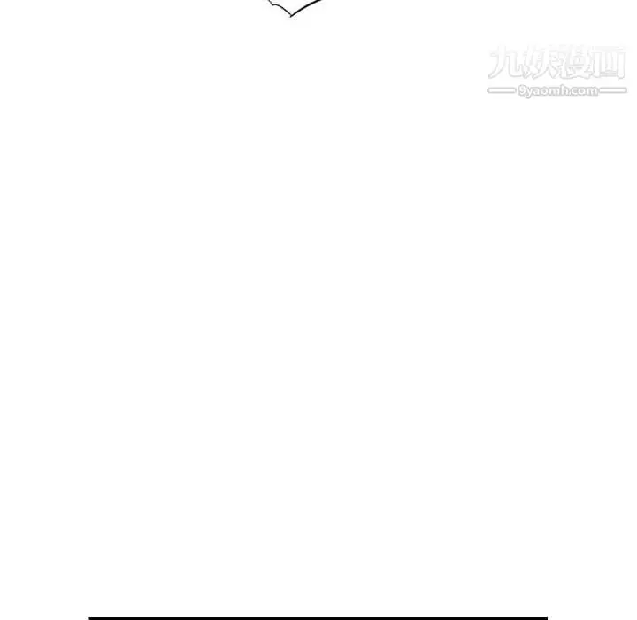 漫画《堕落城市》第9话第49张图