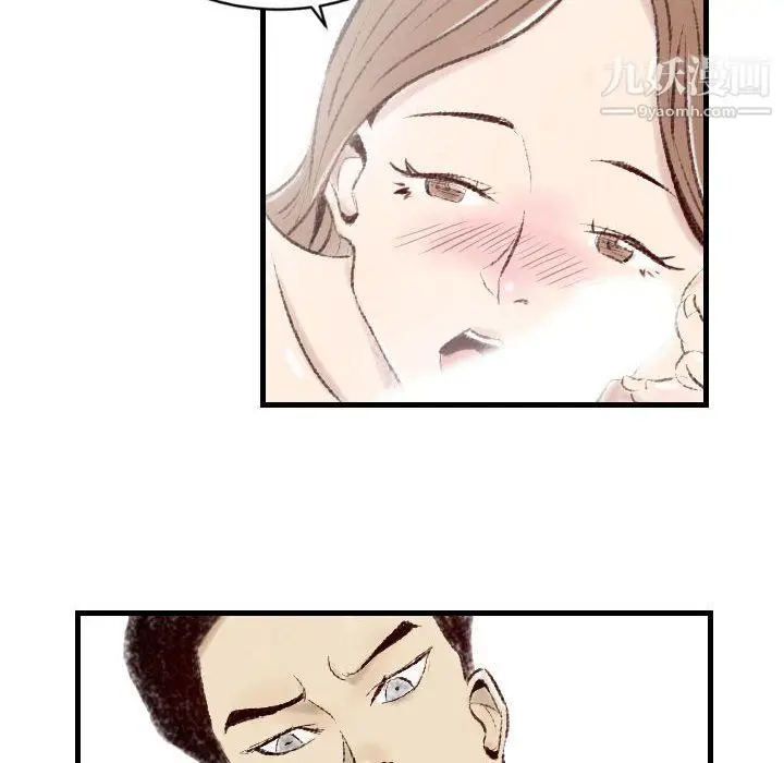 漫画《堕落城市》第9话第52张图