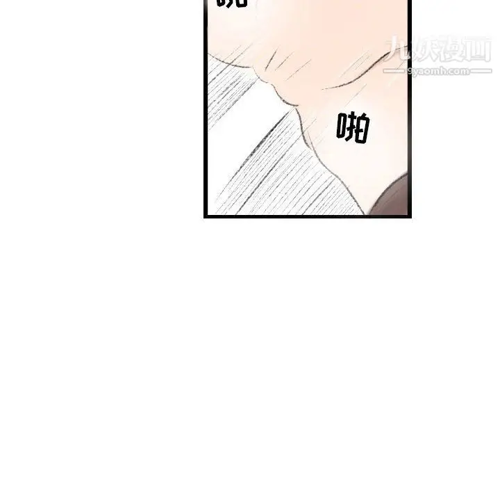 漫画《堕落城市》第9话第60张图