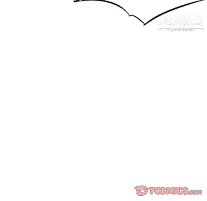 漫画《堕落城市》第9话第68张图