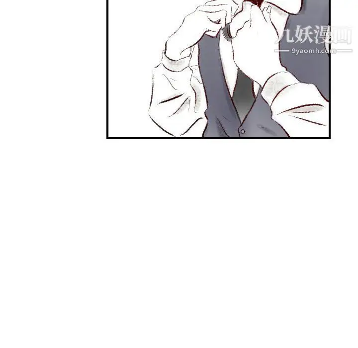 漫画《堕落城市》第9话第71张图