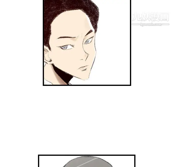漫画《堕落城市》第9话第75张图