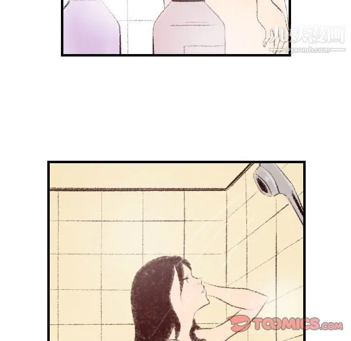 漫画《堕落城市》第9话第80张图