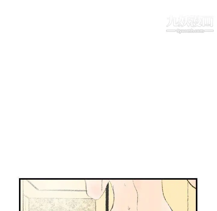 漫画《堕落城市》第9话第82张图