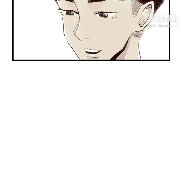 漫画《堕落城市》第9话第90张图