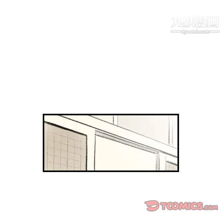 漫画《堕落城市》第9话第92张图