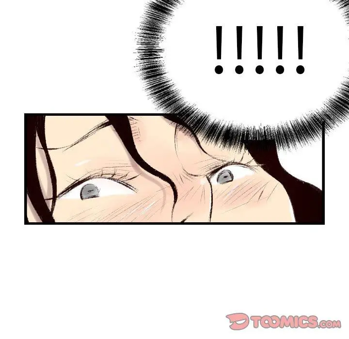 漫画《堕落城市》第46话第123张图