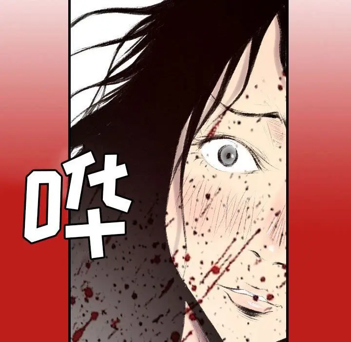 漫画《堕落城市》第46话第126张图