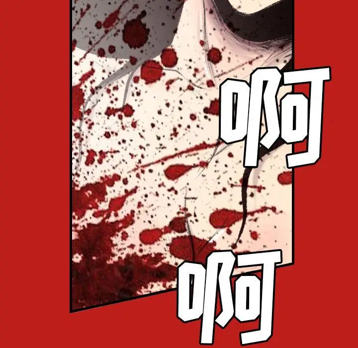 漫画《堕落城市》第46话第127张图