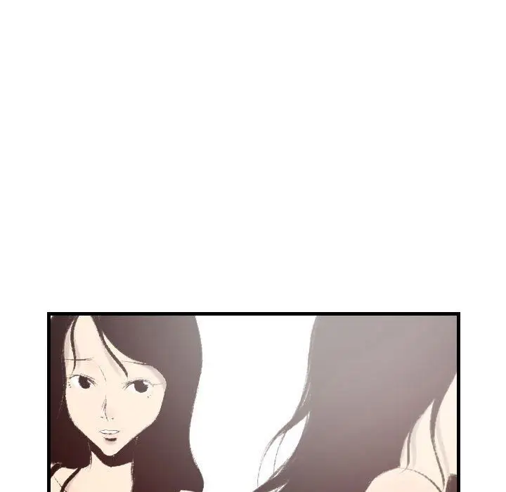 漫画《堕落城市》第46话第38张图