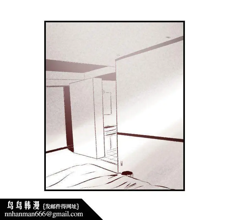 漫画《堕落城市》第46话第70张图
