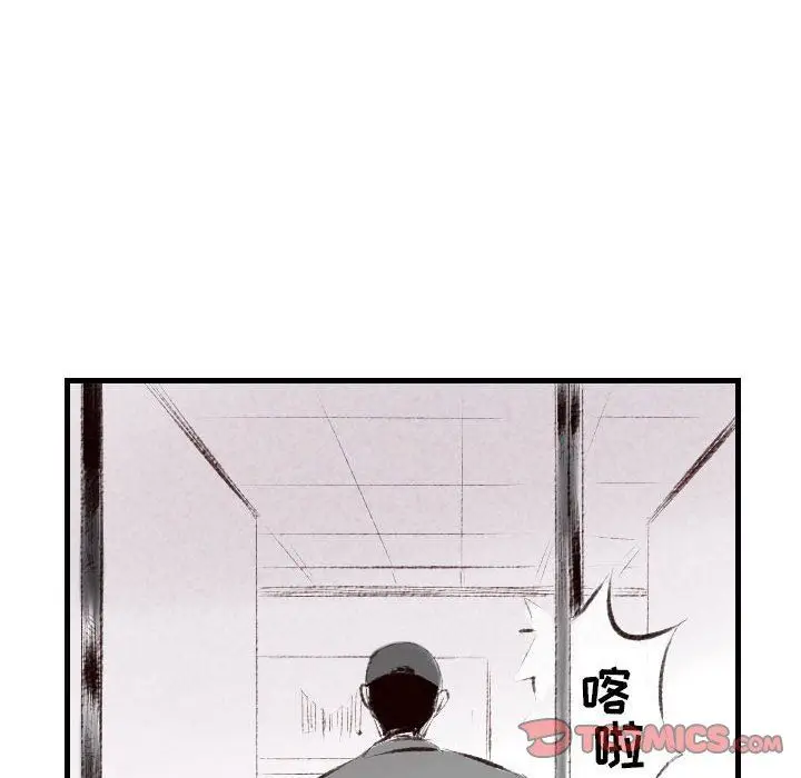漫画《堕落城市》第46话第81张图