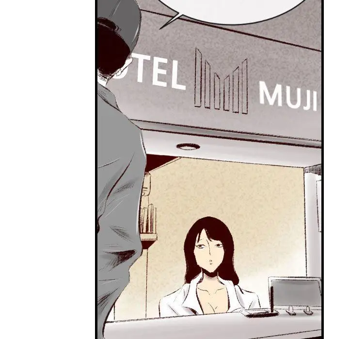 漫画《堕落城市》第46话第83张图