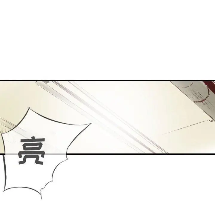 漫画《堕落城市》第34话第29张图