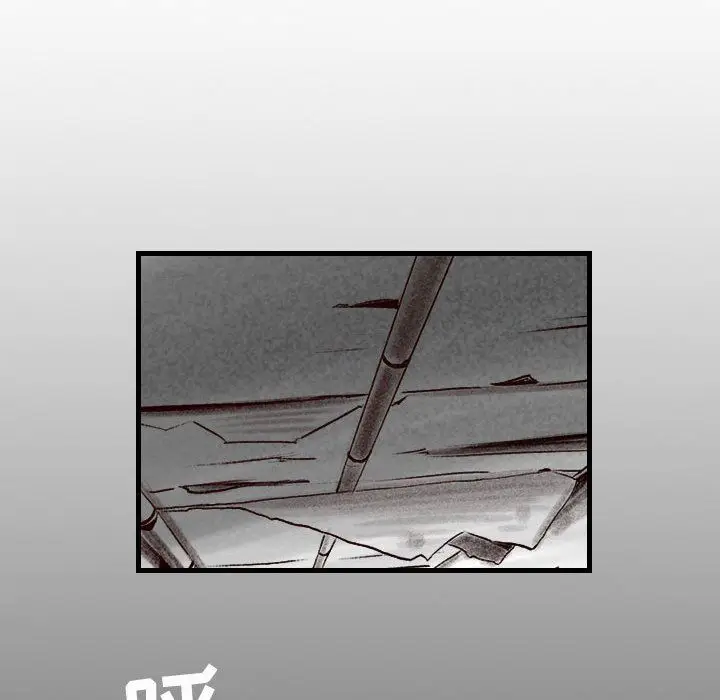 漫画《堕落城市》第34话第45张图