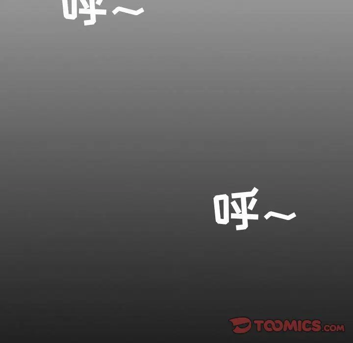 漫画《堕落城市》第34话第46张图