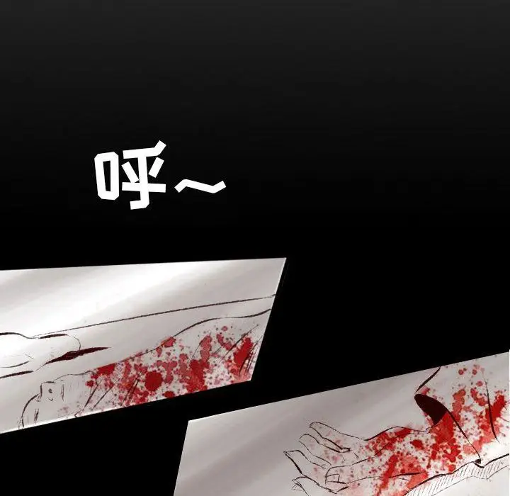 漫画《堕落城市》第34话第47张图