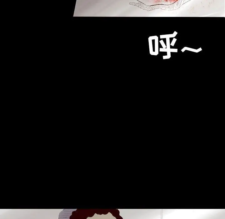 漫画《堕落城市》第34话第48张图