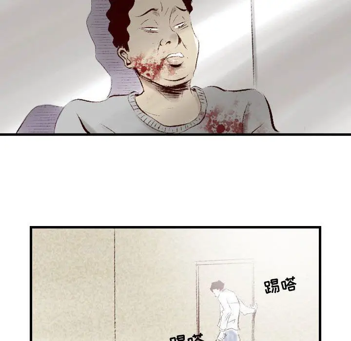 漫画《堕落城市》第34话第49张图