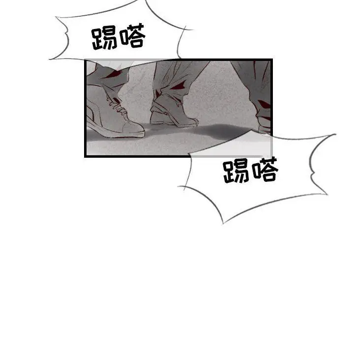 漫画《堕落城市》第34话第9张图