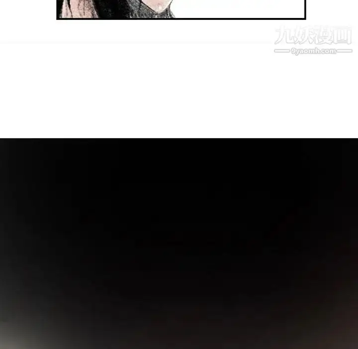 漫画《堕落城市》第1话第102张图