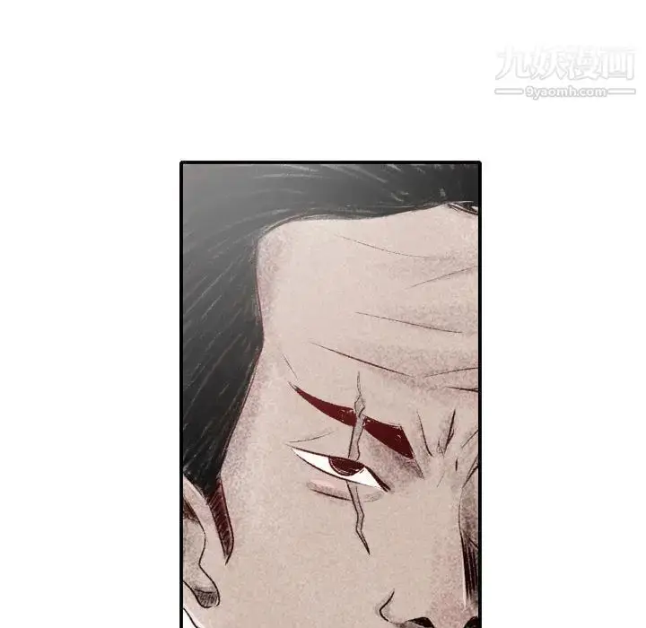漫画《堕落城市》第1话第113张图