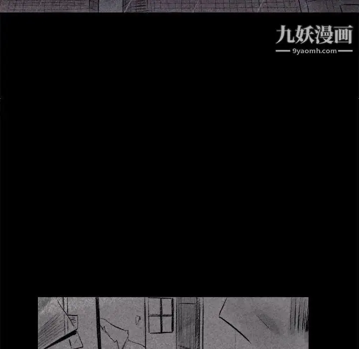 漫画《堕落城市》第1话第12张图