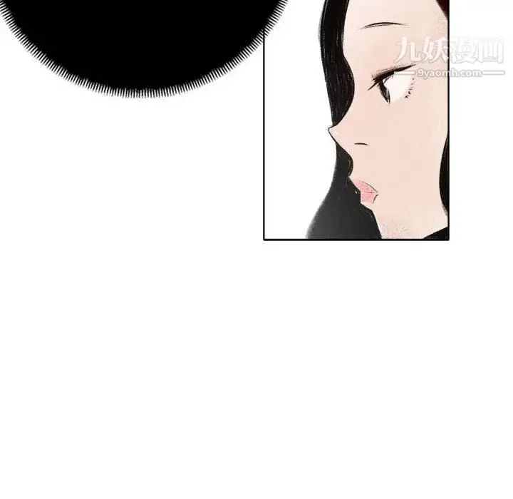 漫画《堕落城市》第1话第124张图