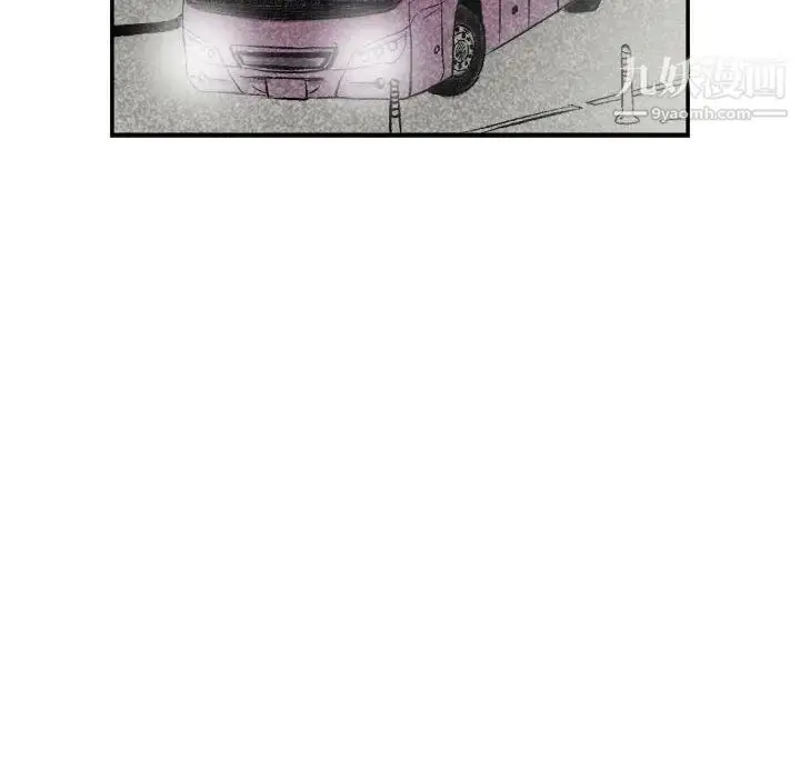 漫画《堕落城市》第1话第129张图