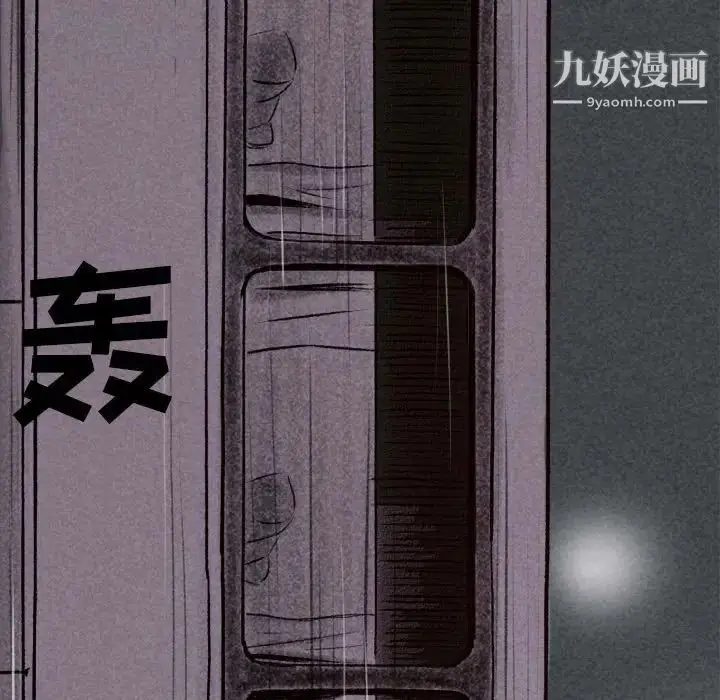 漫画《堕落城市》第1话第131张图