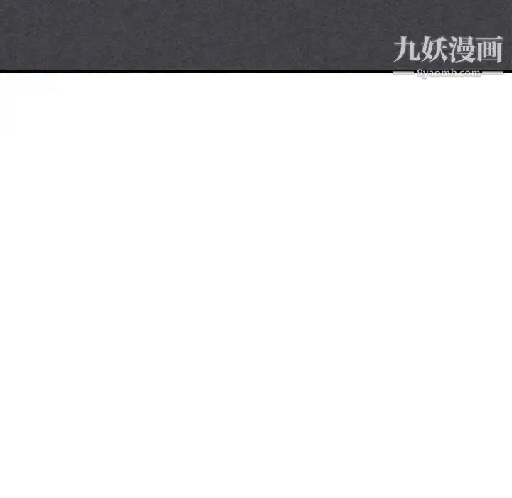 漫画《堕落城市》第1话第135张图