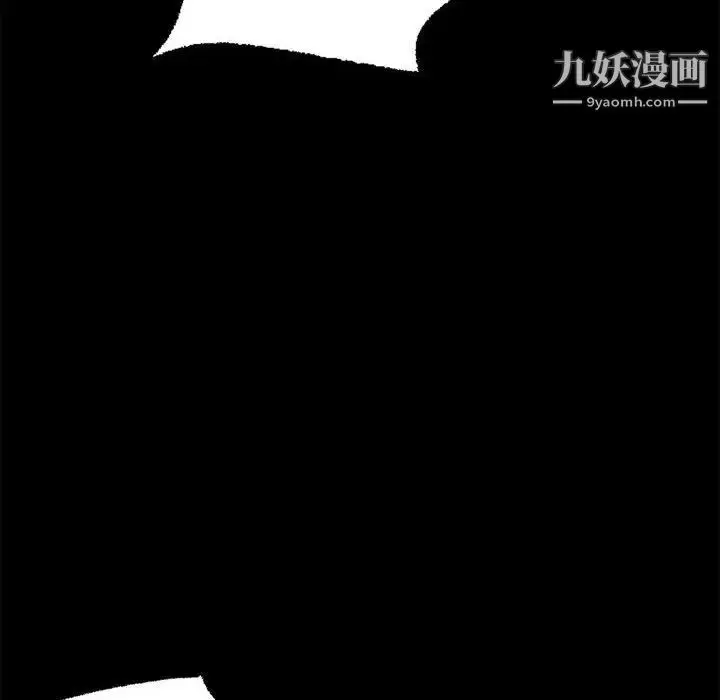 漫画《堕落城市》第1话第15张图