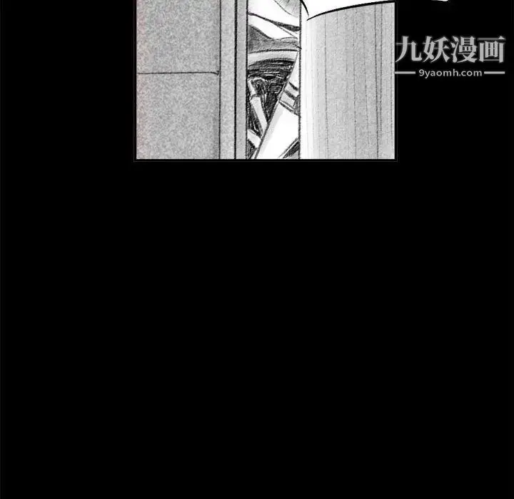 漫画《堕落城市》第1话第33张图