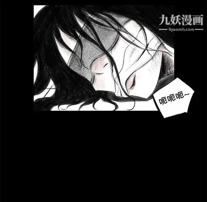 漫画《堕落城市》第1话第40张图