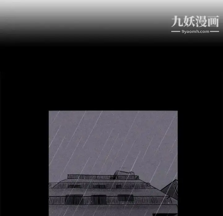 漫画《堕落城市》第1话第53张图